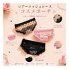 MALFY Mesh Pouch, Heart Pattern, Lace, Pant-Shaped, Cosmetic Pouch, Makeup Pouch, Pencil Case, Acces