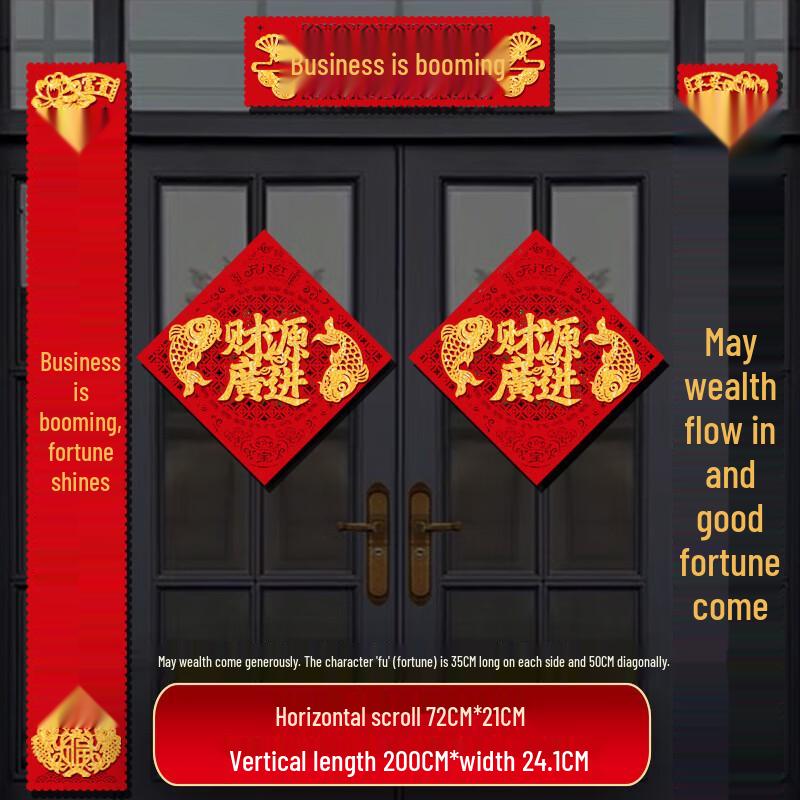 Self-Adhesive Chinese New Year Door Couplet & Fu Character Set