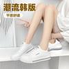 Spring and Autumn Simple Little White Shoes Women's 2025 New Fashion Sports Casual Versatile Board Shoes Women