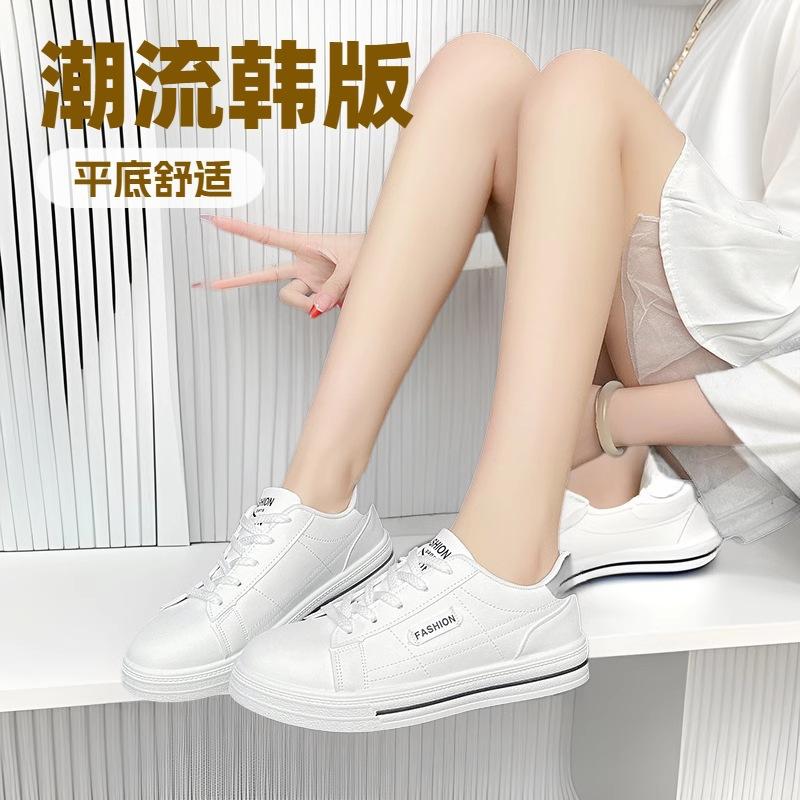 Spring and Autumn Simple Little White Shoes Women's 2025 New Fashion Sports Casual Versatile Board Shoes Women