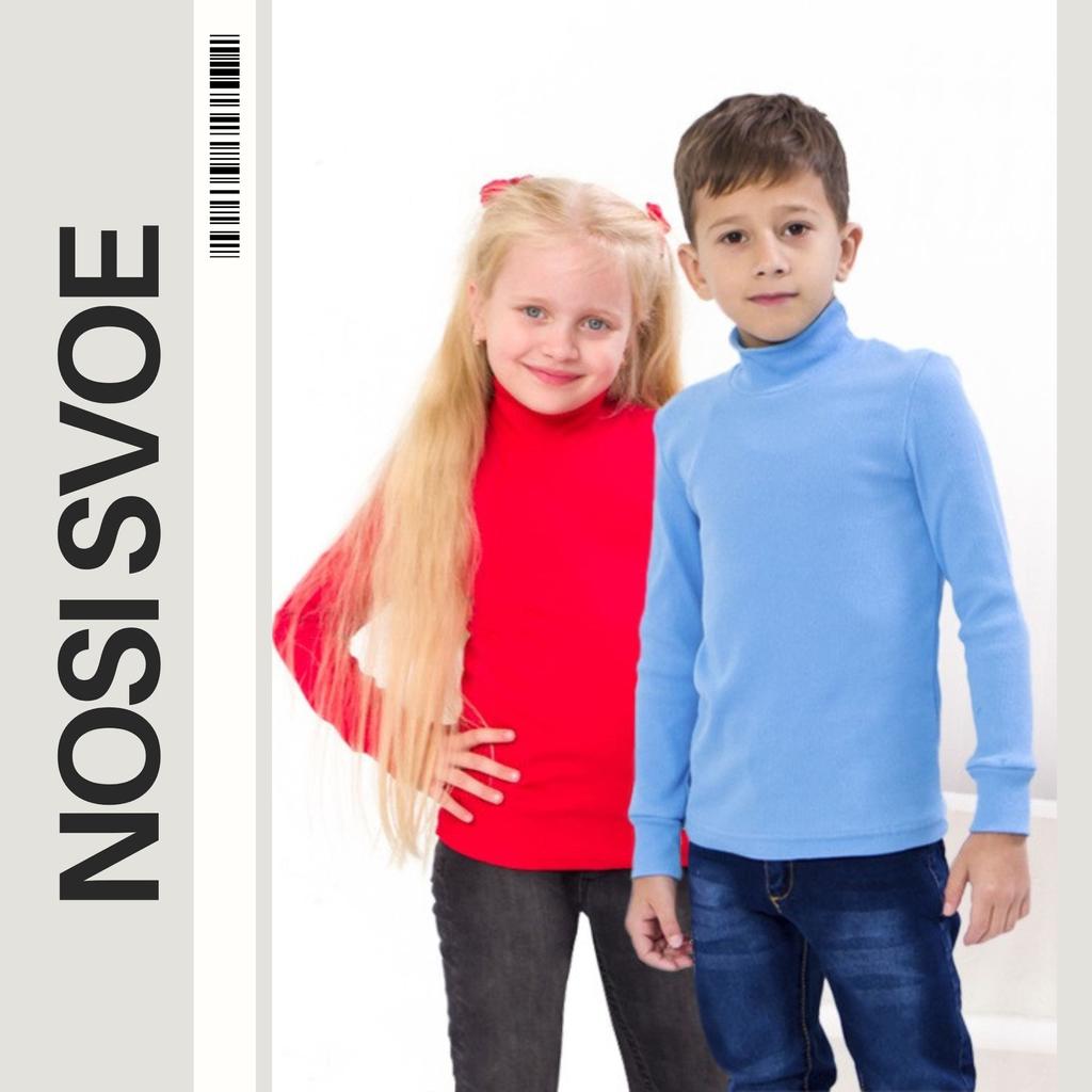 Kids’ Cozy Turtleneck Sweater – Comfortable & Protective for Cold Weather, Any season 6068-019 HC