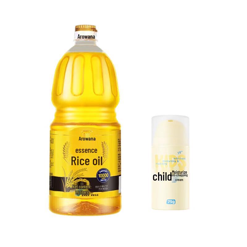 

Runben Children s Moisturizing Cream & Arowana Rice Bran Oil Set