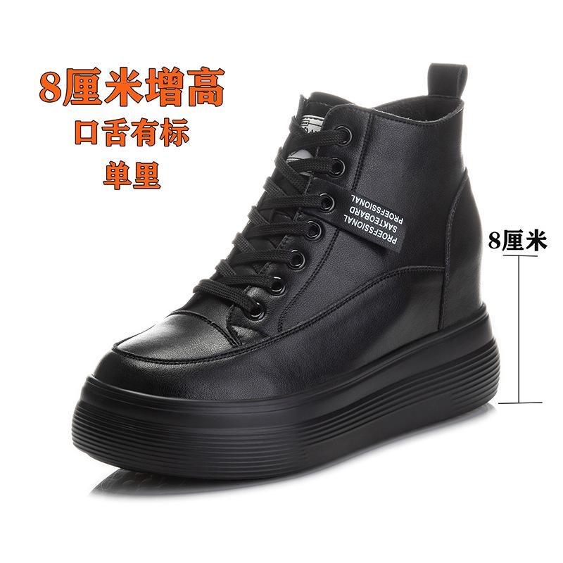 New women's inner height increase leather popular versatile non-slip breathable horse west boots women's platform casual high-top shoes