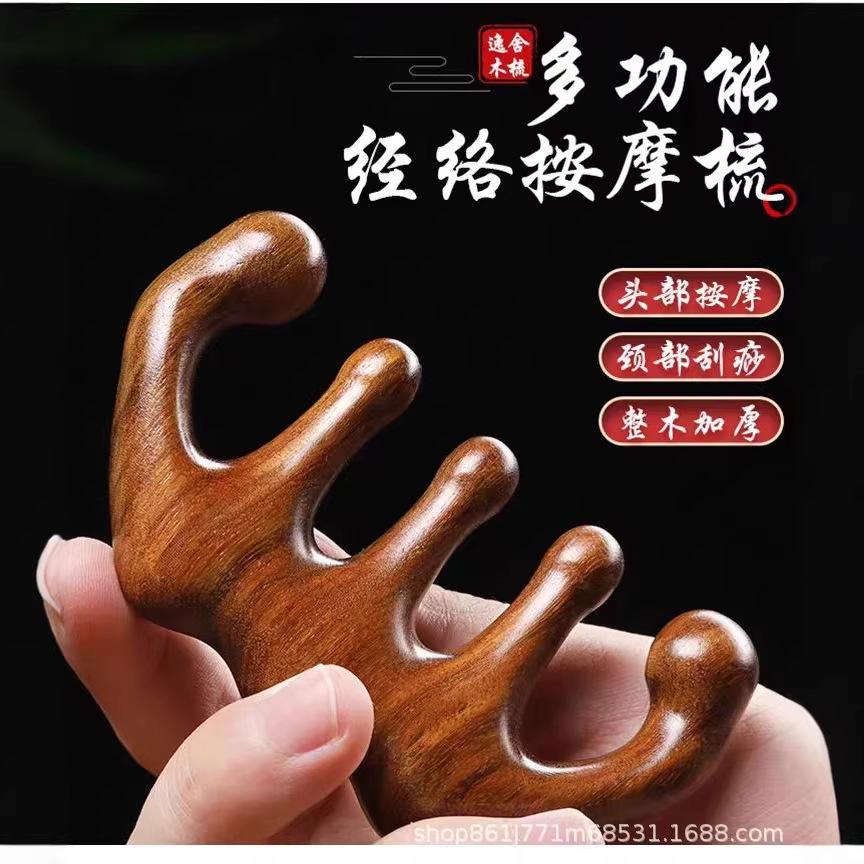 Sandalwood Meridian Comb: Universal Five-Finger Massage for Head, Neck & Hair Loss