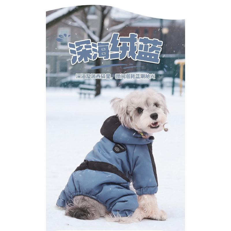 Autumn and Winter New Pet Dog Clothes Teddy Bichon Puppy Outdoor Four-legged Cotton Coat Warm Cotton Clothing Hooded Sweatshirt