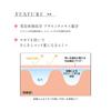 Kiss KiSS Matte Chiffon UV Whitening Base N 02 Natural 37g Prevents shine and leaves a smooth finish SPF26 PA++