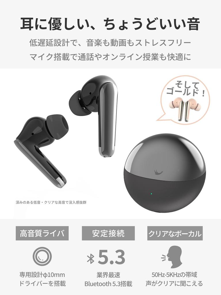 Wireless Earbuds [Comfortable Sound Quality  Ultra-Lightweight 4g  35 Hours of Playtime] Bluetooth 5.3 with Mic  Instant Connect & Water-Resistant 