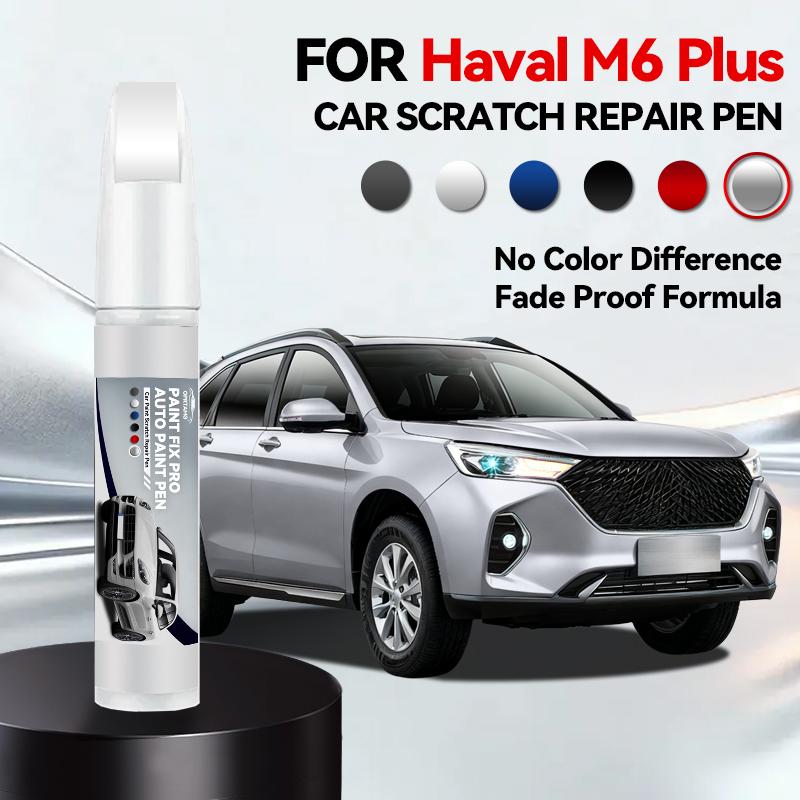 

For Haval M6 Plus 1990-2026 Paint Repair Pen Touch Up Scratch Remover DIY Auto Accessories Black White Silver Blue Red срібний