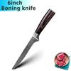 6 "boning Knife Damascus Laser Grain Chef's Knife Handy Home Stainless Steel Knife Kitchen Cutting Knife Peeling Knife Fruit Knife