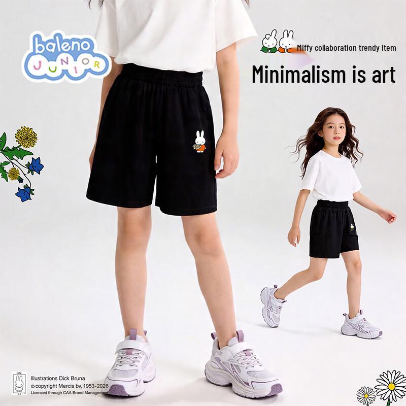 Baleno Miffy Girls Quick-Dry Sports Shorts 150