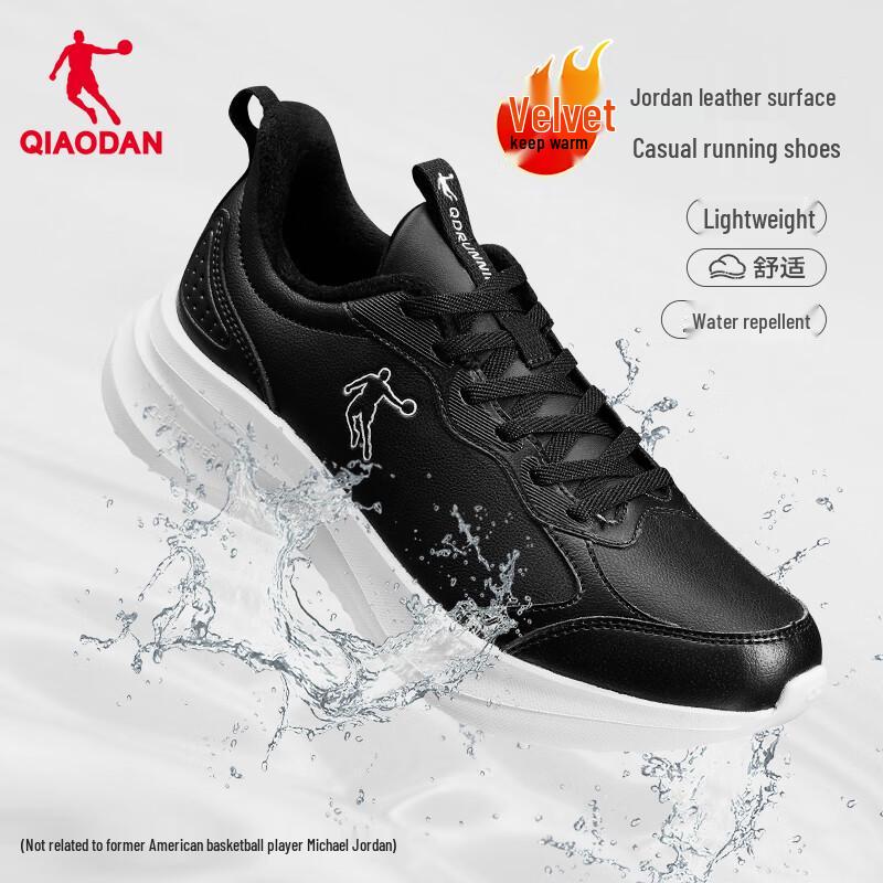

Jordan Winter Warm Fleece-Lined Running & Casual Shoes 43