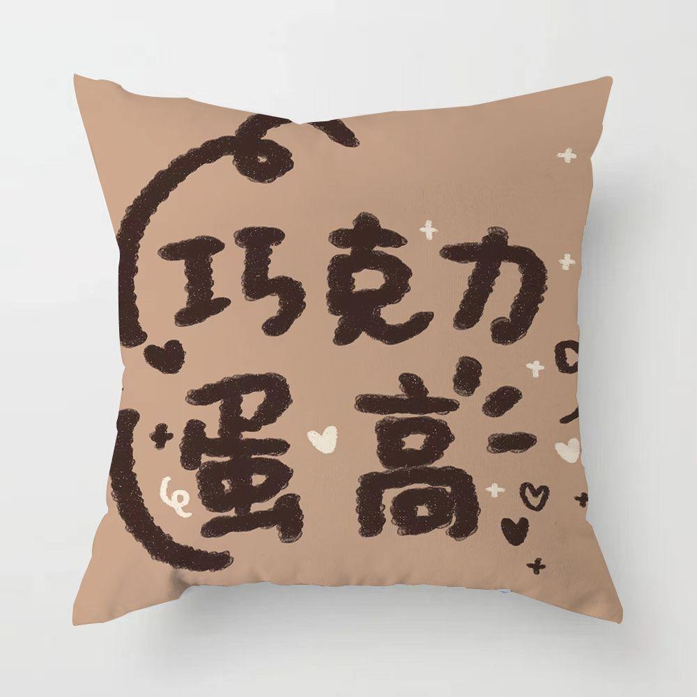 

Creative Text Ins Style Hug Pillow Bedroom Sofa Back Cushion Living Room Birthday Gift Pillow Cushion linen-45x45cm double-sided [without pillow core]