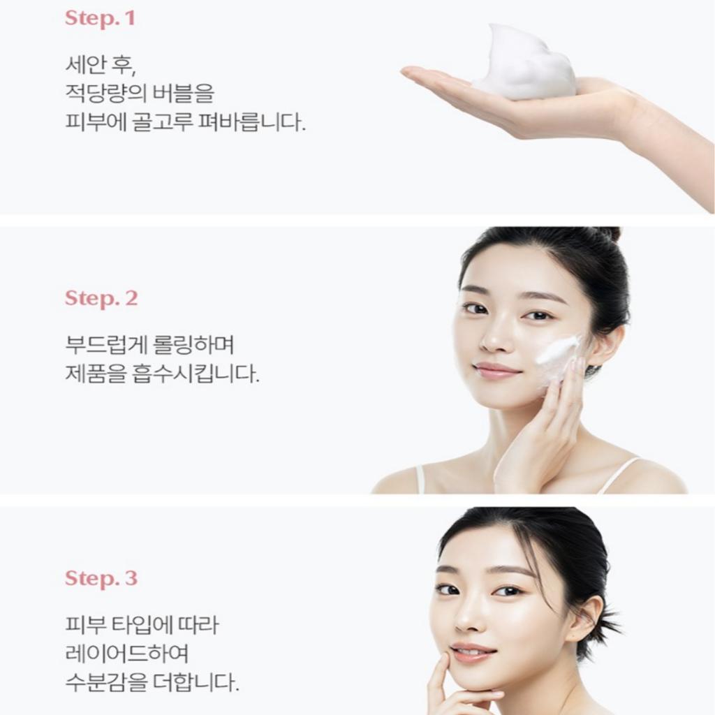 [CELORABY] Salmon PDRN Bubble Mask Serum 100ml
