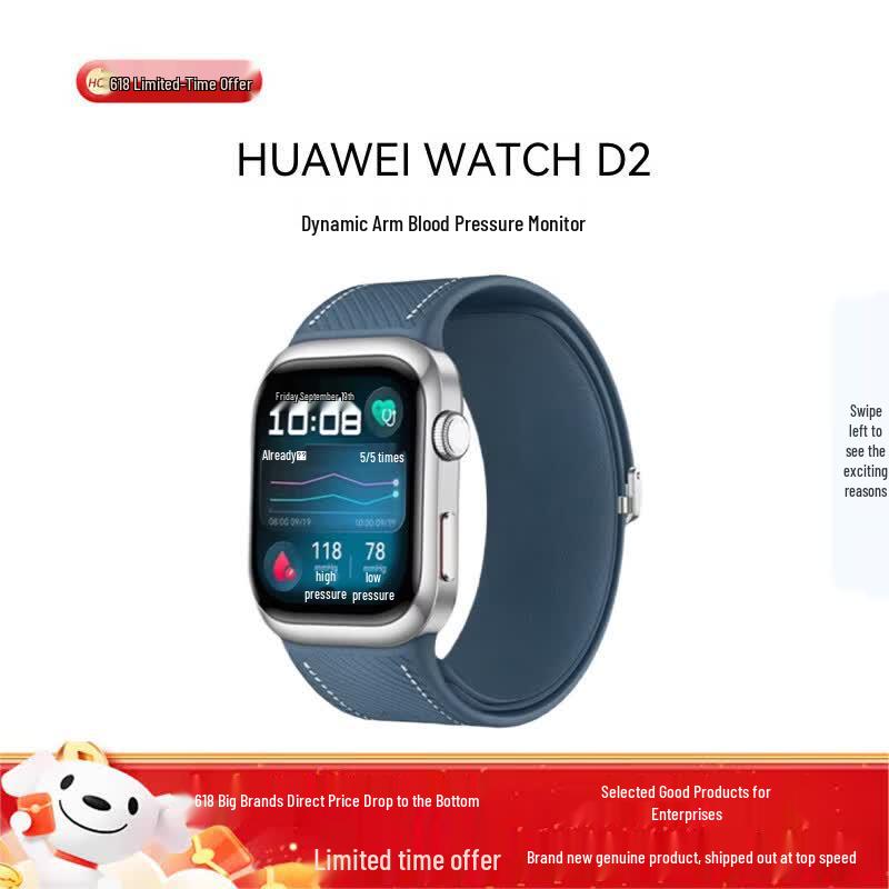 HUAWEI WATCH D2 Smartwatch (CN version)