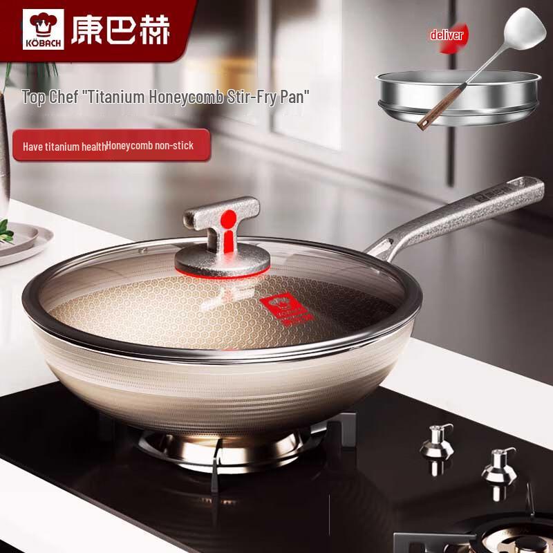 KOBACH 32cm Titanium Honeycomb Non-Stick Wok Set
