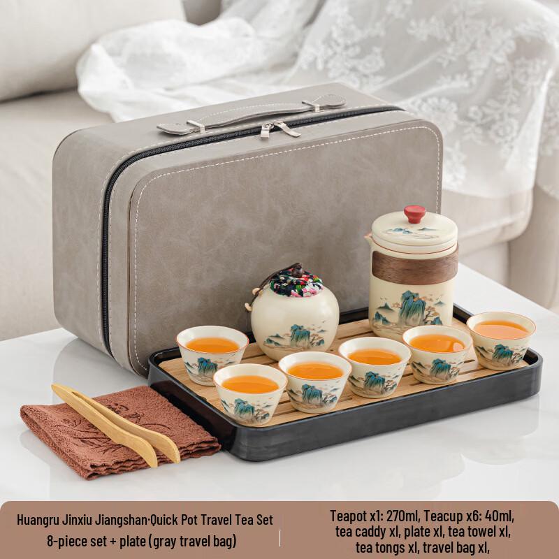 Portable Kung Fu Travel Tea Set