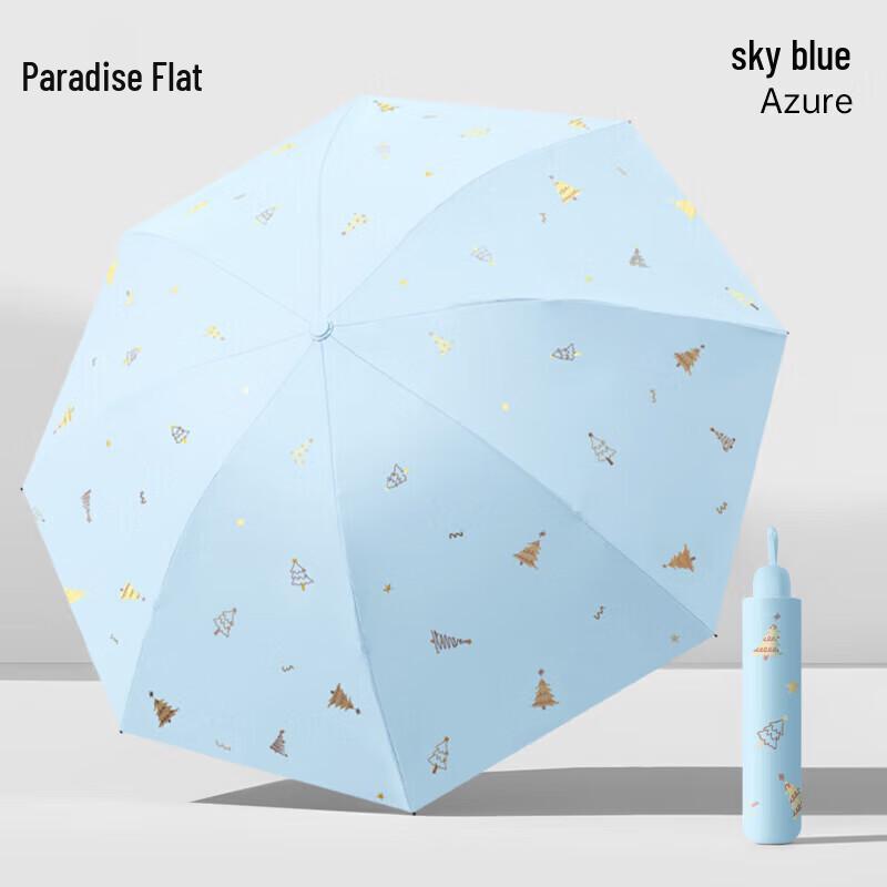 Tiangtang UV Protection Foldable Umbrella