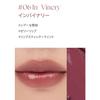 Rom&nd sheer tinted stick lip tint lipstick gloss moisturizing moisture sheer lips glitter colored lip  06 inbinary, 2g