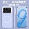 Case For Redmi K90 Max K90 Pro Max Magnetic Liquid Silicone Soft Jelly Shockproof Phone Cover