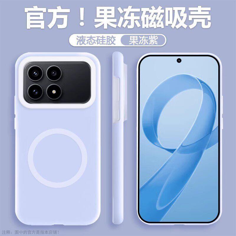 Case For Redmi K90 Max K90 Pro Max K90 Liquid Silicone Soft Jelly Magnetic Shockproof Phone Cover