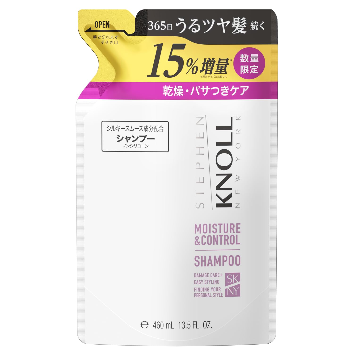 

STEPHEN KNOLL Moisture Control Shampoo W Large 460mL Moisturizing Repair for Frizzy Amino Extra Large (Extra Refill) Refill, Dry, Hair, Acid-Free,