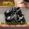 Fashion Spring and Autumn New Women's Luxury Sneakers Thick soled Height Increasing Outdoor Running Shoes Fashion Versatile Casual Shoes