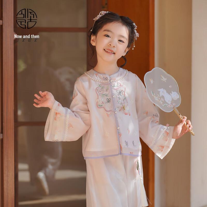 Girls' Ancient Style Hanfu Set