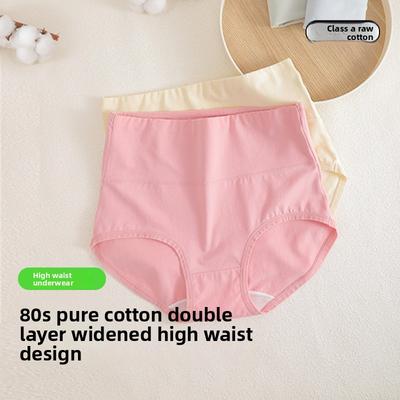 Damen Baumwolle Frühling und Herbst Antibakteriell Bauch Hüfte Hohe Taille Slips