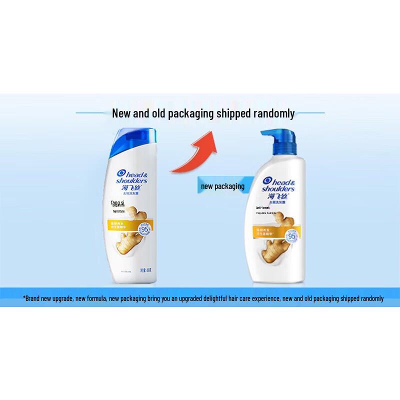 Head & Shoulders Ginger Anti-Dandruff Shampoo