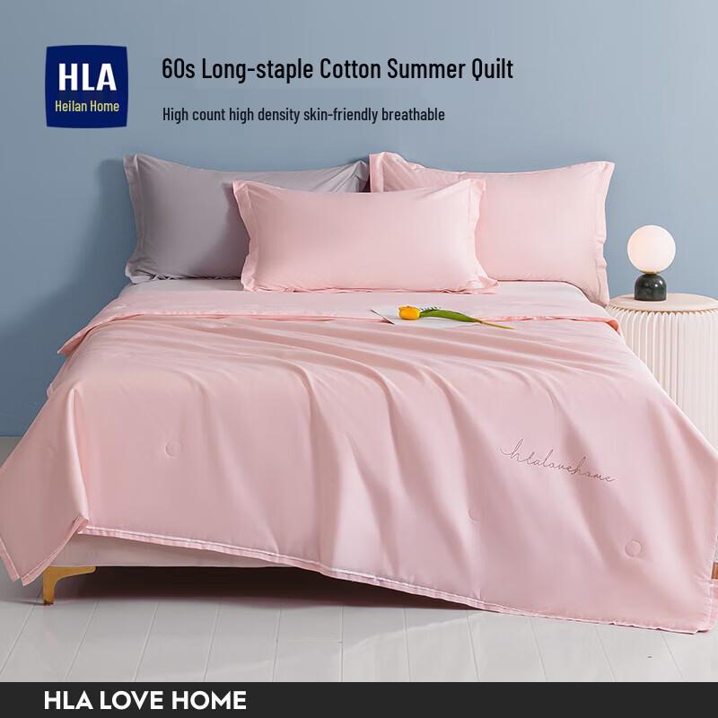 

HILAN HOME Lightweight Machine Washable Summer Quilt