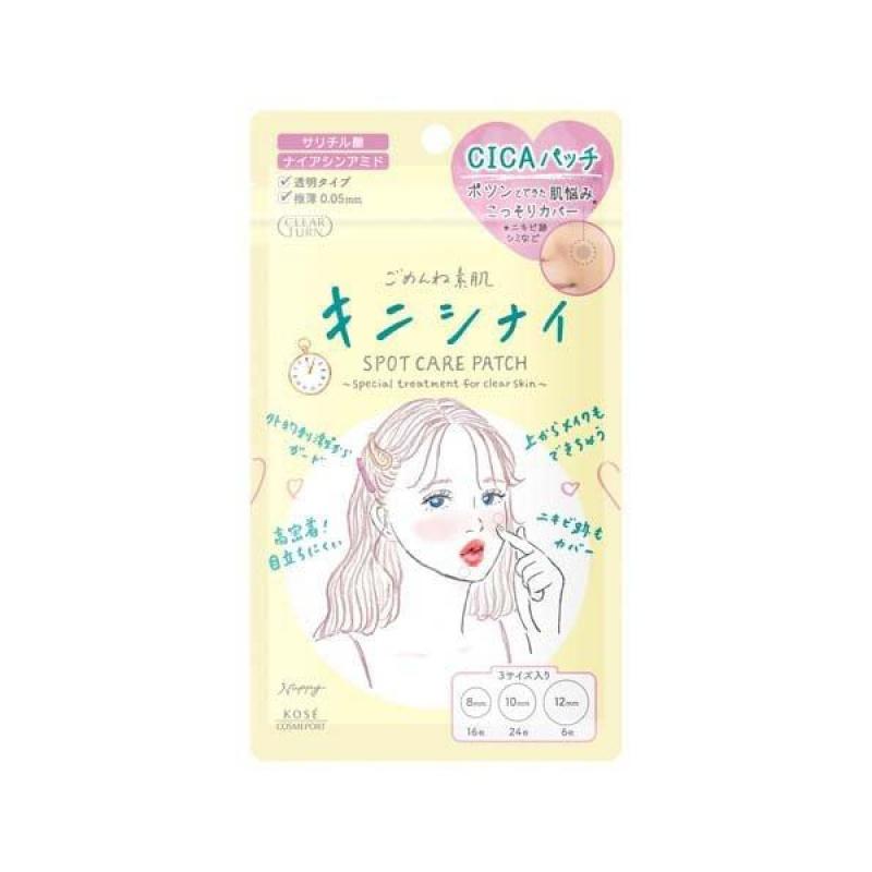 

Kose Cosmeport Clearton Sorry Bare Skin Kinishinai Патчі 46 штук 5г