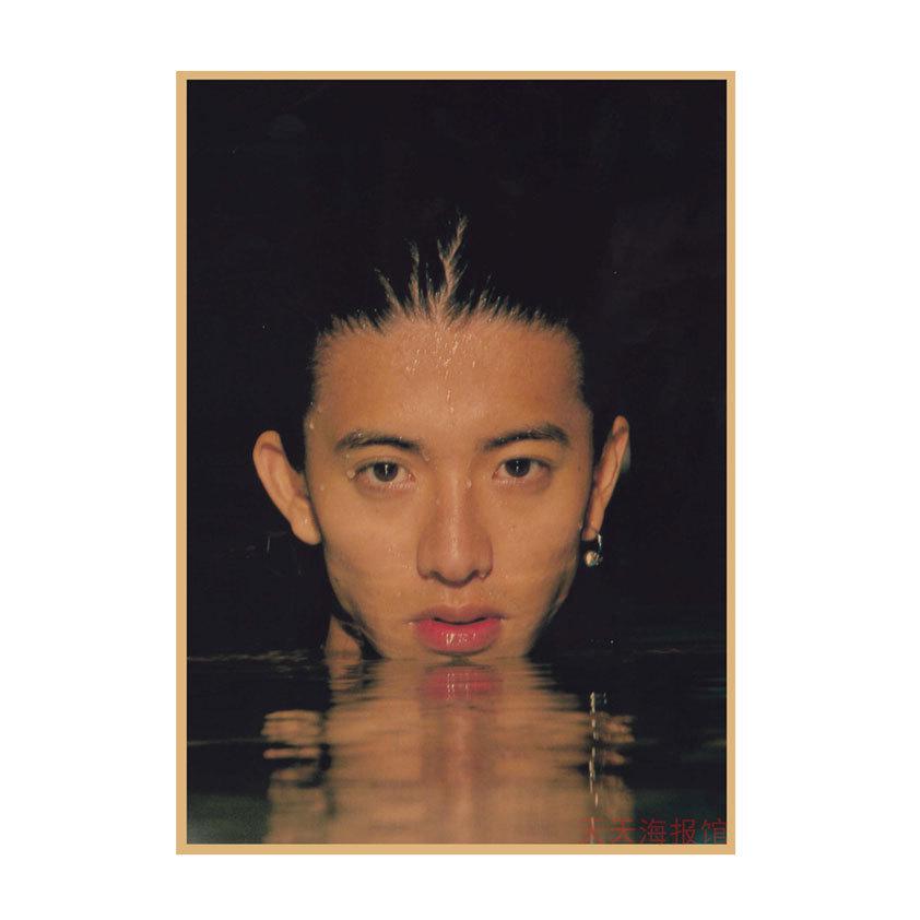 Takuya Kimura Japanese Star Kraft Paper Poster Decor for Dorm, Bar, or Cafe - 585