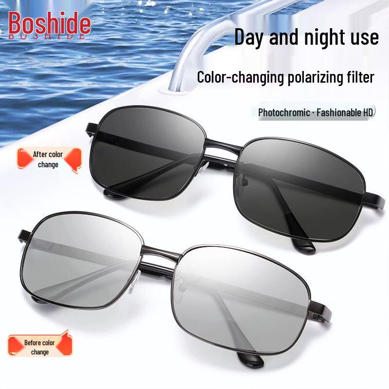 Boshide Day/Night Polarized Driving Sunglasses