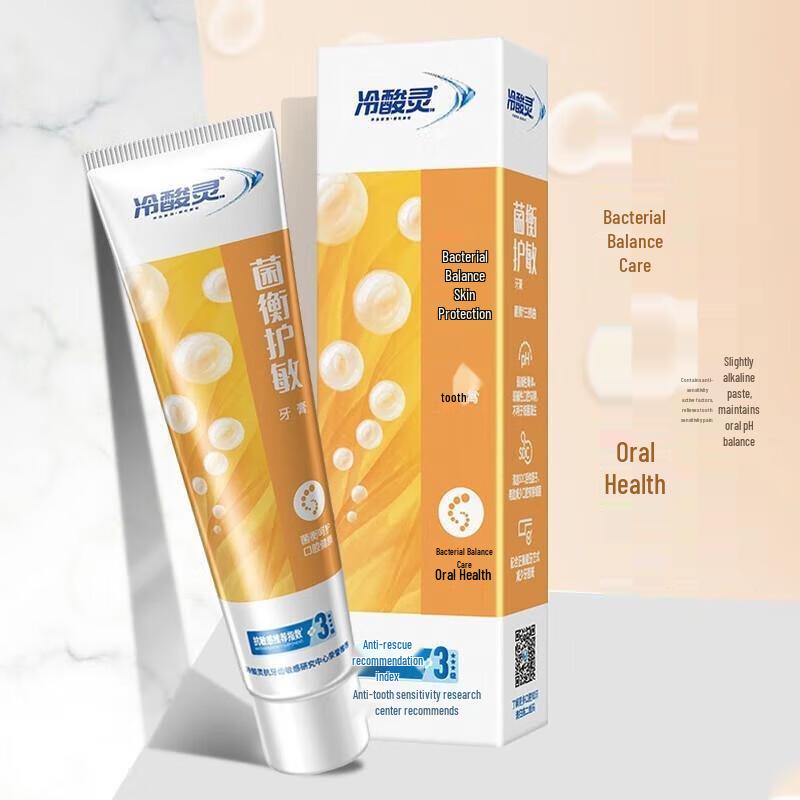 Leng Suan Ling Specialized Sensitive Toothpaste
