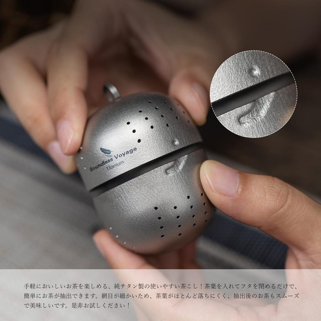 Boundless Voyage Titanium Tea Ball for Black Barley Water and Fine Mesh Strainer for Tea Leaf Filtering Strainer, Shape, Tea, Tea, Brewing, Bottles,