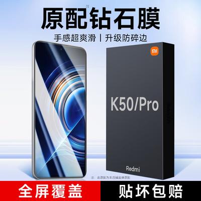 Accessori per cellulari – Pellicole in vetro per schermo