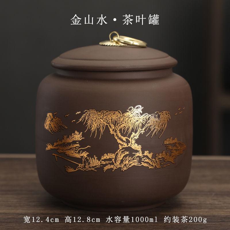 Modern Purple Sand Ceramic Tea Pot Gilded Flower Porcelain Storage Jar Household Candy Coffee Bean Sealed Jar Storage Container