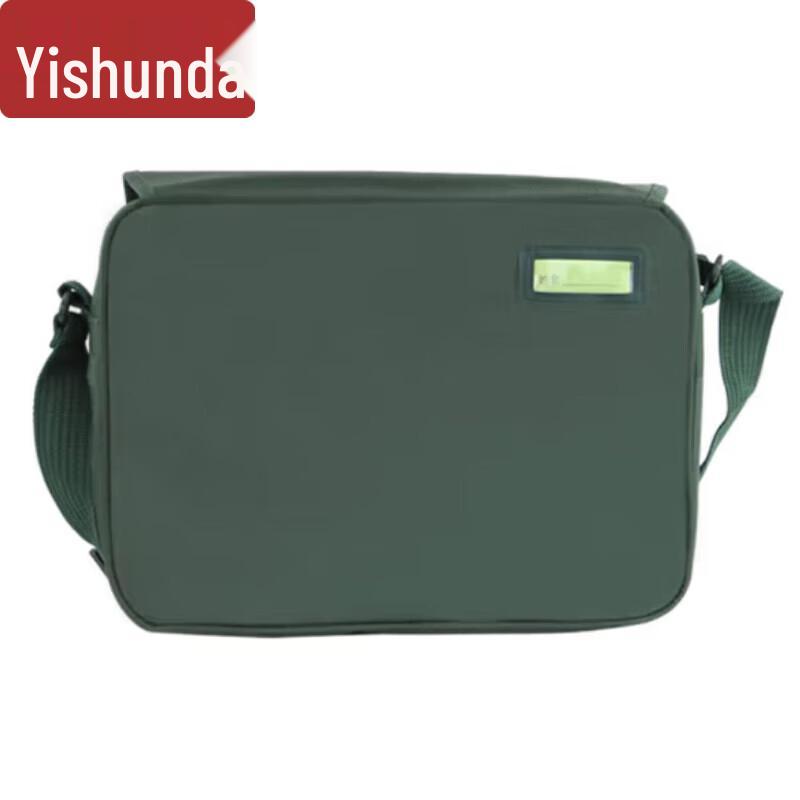 Тактическая сумка через плечо E-shunda