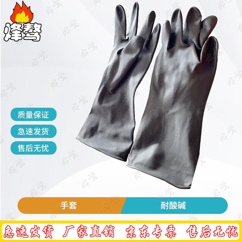 Feng Ao Chemical Protective Gear