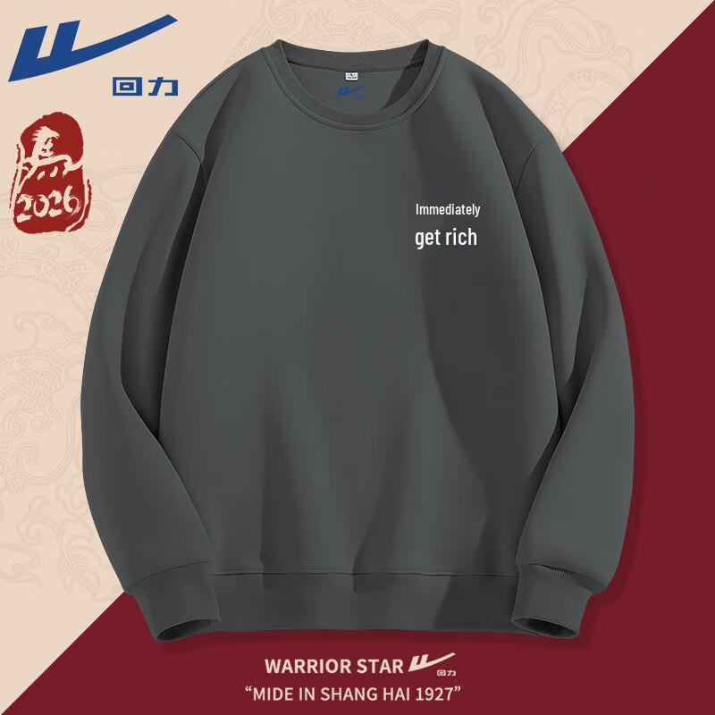 Warrior Ma Shang Fa Cai Crewneck Sweatshirt L