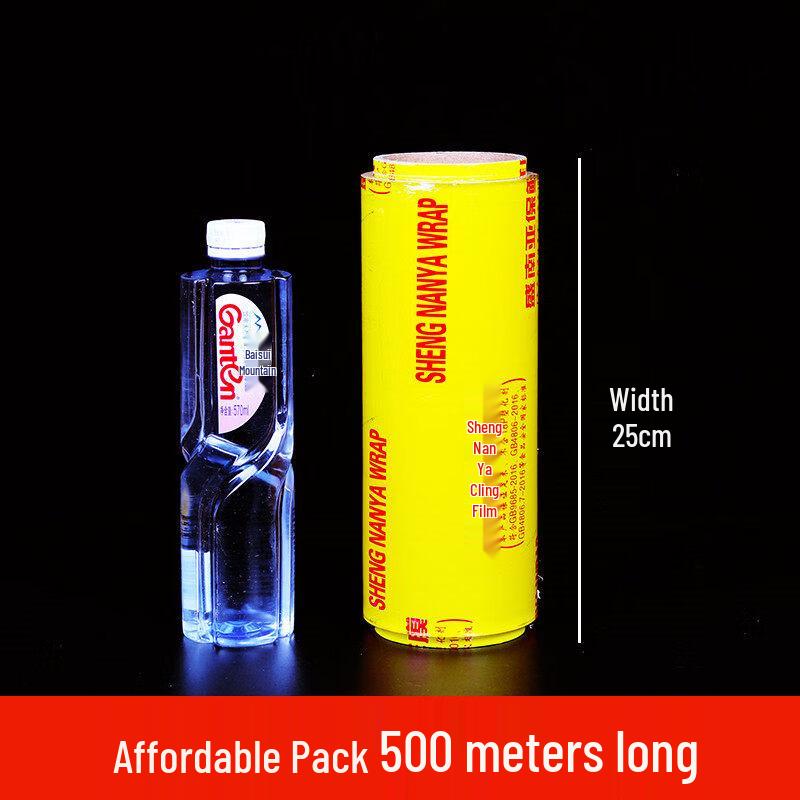 Biaoxing Economy Jumbo Food Wrap Roll