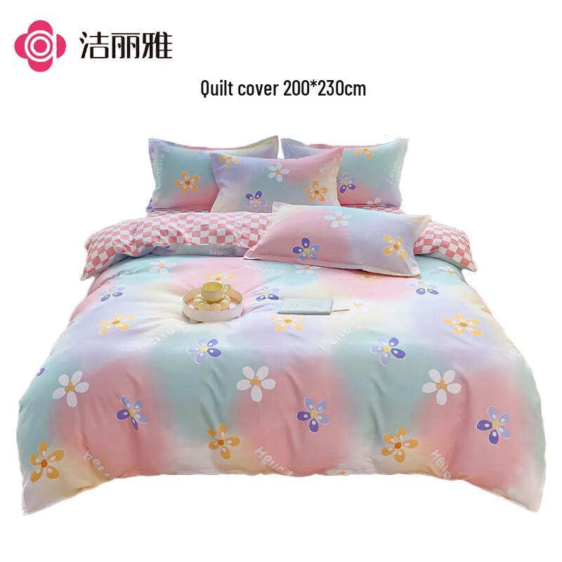 Jieliya 4-Piece Plant Cashmere Brushed Bedding Set Duvet Cover 200x230cm