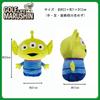 Marushin Disney Toy Story Alien Character Plush Headcover 2335047800 Headcover/Golf