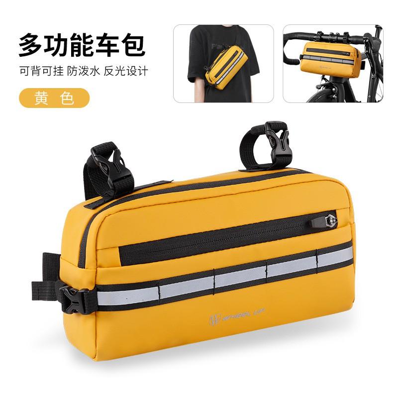 Front Bicycle Handlebar Bag Mountain Bike Cycling Waterproof Storage Pouch With Zipper 2.3L Capacity Black Blue Yellow Beige
