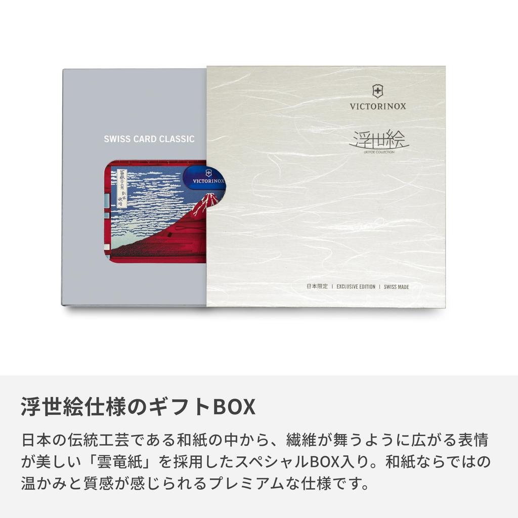 Victorinox SwissCard Rot Fuji Rot Multifunktionales Schreibwaren - Direkt aus Japan