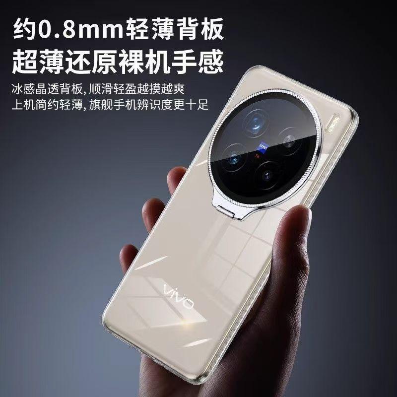 For Vivo X300 Pro X 200 Ultra X200 Pro Mini Case Ice Crystal Transparent PC Hard Cover With Camera Protection Bracket Shell