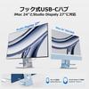 PULWTOP 7-in-1 USB-C-Hub für iMac mit NVMe-SSD-Steckplatz Nicht iMac-Zubehör Hakenart USB-C-Hub 1 x 1 x 2 x 1 x Kartenleser für iMac Studio Display Blau