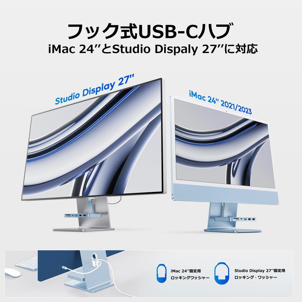 PULWTOP 7-in-1 USB-C-Hub für iMac mit NVMe-SSD-Steckplatz Nicht iMac-Zubehör Hakenart USB-C-Hub 1 x 1 x 2 x 1 x Kartenleser für iMac Studio Display Blau