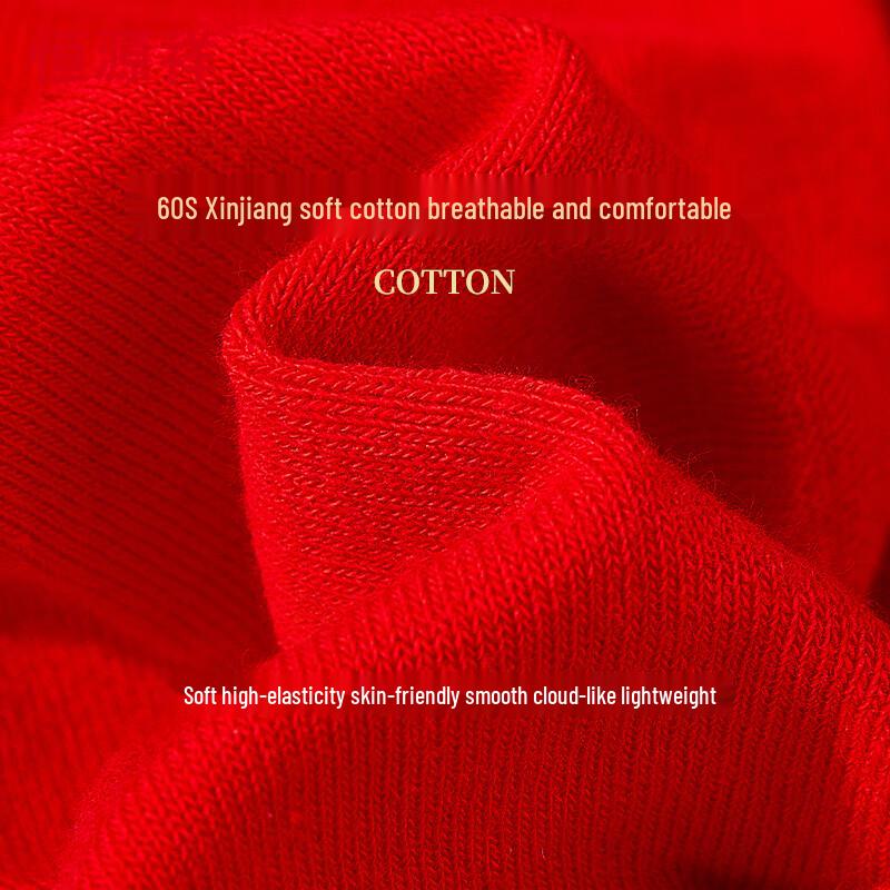 Hengyuanxiang Men's Festive Red Cotton Boxer Briefs Gift Set