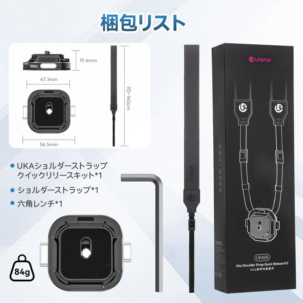 Ulanzi UKA06 Quick Release Shoulder Strap Kit for Camera Compatible with F38 Quick Quick Release Adjustable for Mirrorless Digital Compact SLR and